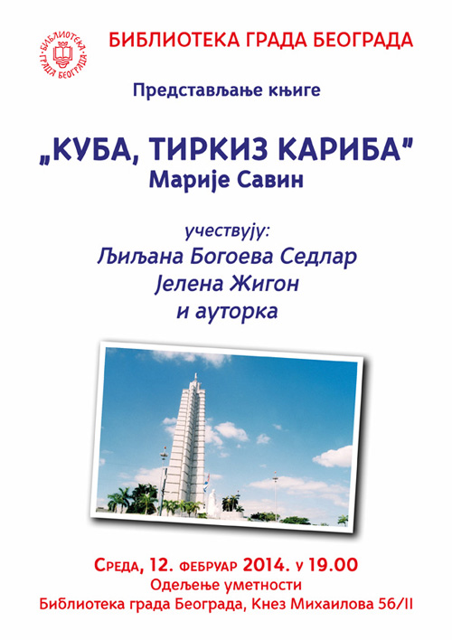 Plakat biblioteke grada Beograda